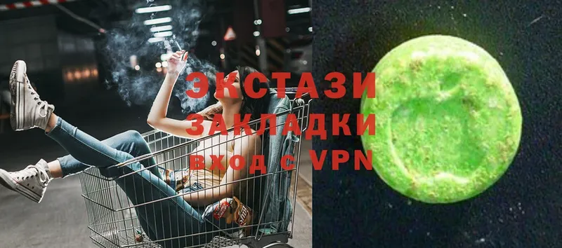 ссылка на мегу как войти  площадка формула  Ecstasy круглые  Микунь 