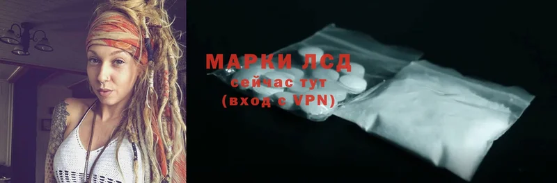 OMG ссылки  Микунь  LSD-25 экстази кислота  как найти закладки 